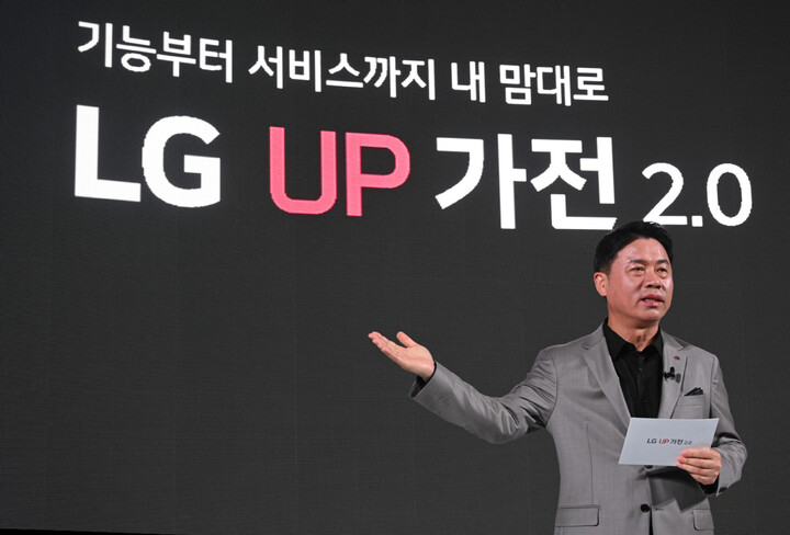 류재철 LG전자 H&A 사업본부장(사장)이 25일 열린 기자간담회에서 ‘UP가전 2.0’을 공개했다. [사진=LG전자]