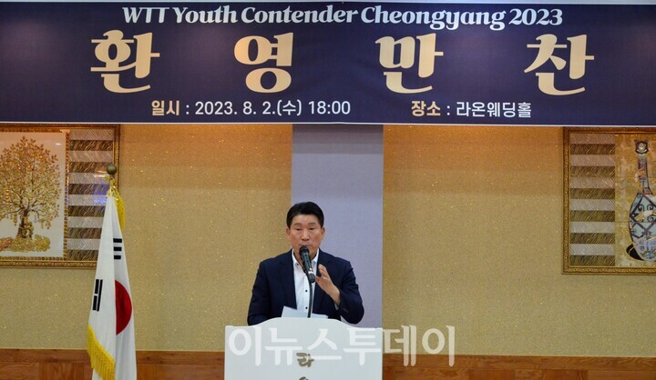 박일순 한국중고등학교탁구연맹 회장이 대회사를 통해 선수단을 격려하고 있다.[사진=이용준 기자]