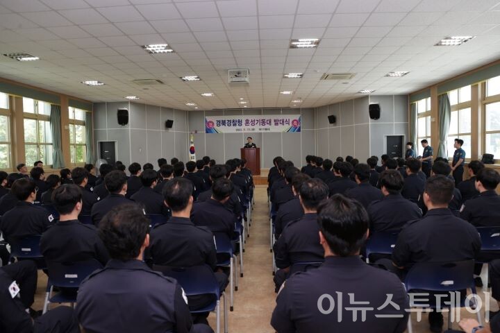 경북경찰청은 25일 경북 경산시에 위치한 제1기동대에서 ‘혼성 경찰관기동대’ 발대식을 개최했다.[사진=경북경찰청]