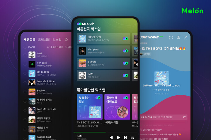 멜론이 새로운 음악감상 경험을 선사하는 신규 서비스들을 선보인다. [사진=멜론]