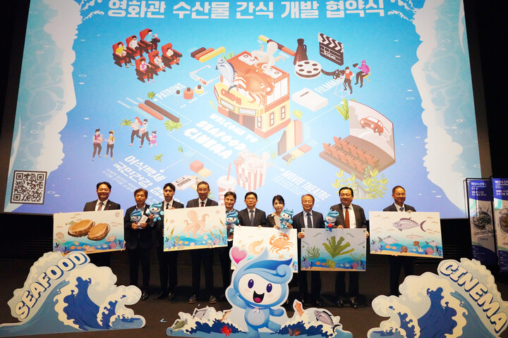 남양유업이 '영화관 수산물 간식 개발’ 협약식에 참여했다. [사진=남양유업]