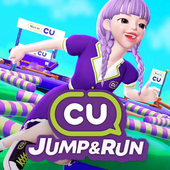 CU가 제페토에 CU JUMP&RUN 신규 월드맵을 선보인다. [사진=CU]