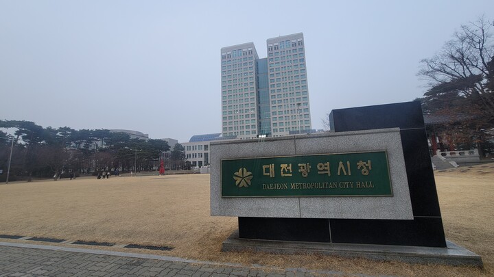 대전시는 31일, ‘대전-세종-충북 광역철도’ 사업이 기획재정부 예비타당성조사 대상 사업으로 선정됐다고 밝혔다. 사진은 대전시청사.[사진=이용준 기자]