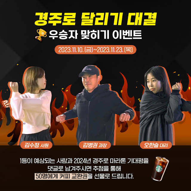 한국마사회가 오는 23일까지 공식 유튜브 채널 ‘마사회TV’에서 ‘경주로 마라톤’ 성료를 기념해 온라인 이벤트를 연다. [사진=한국마사회]