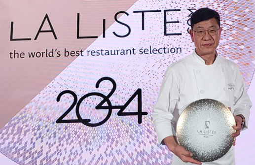 서울신라호텔의 파인 다이닝 레스토랑들이 세계적인 미식 가이드 ‘라 리스트 2024(LA LISTE 2024)’에서 우수한 성적으로 리스트에 이름을 올렸다. [사진=서울신라호텔]