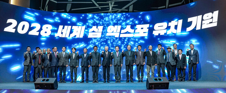 서남권 섬벨트, 제4회 서남해안 세계 섬 포럼 성황리 개최 [사진=목포시]