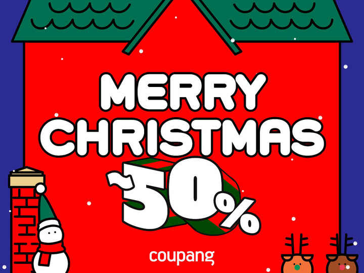 쿠팡이 크리스마스 시즌 상품을 최대 50% 할인 판매한다. [사진=쿠팡] 