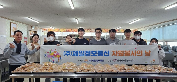 행복정보통신 이미지