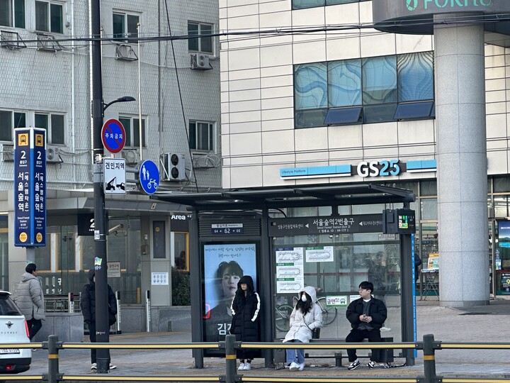 21일 오전 서울시내 한 버스정류장에서 시민들이 추위에 떨며 버스를 기다리고 있다. [사진=노해리 기자]