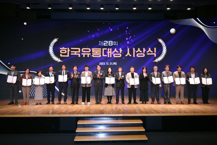 제28회 한국유통대상 시상식에서 수상자들이 기념사진 촬영을 하고 있다.