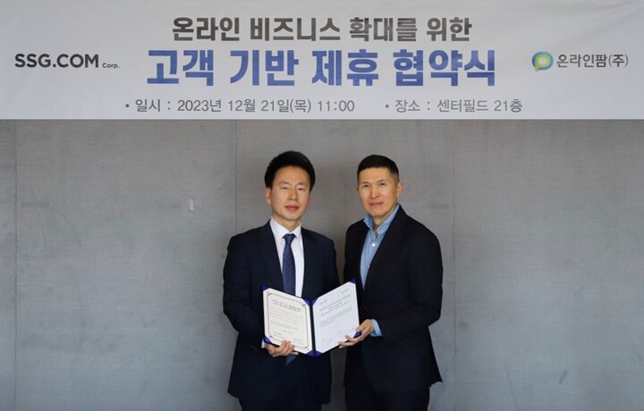 우기석 온라인팜 대표(왼쪽)와 이인영 SSG닷컴 대표가 업무협약식 후 기념사진을 촬영하고 있다. [사진=한미약품]