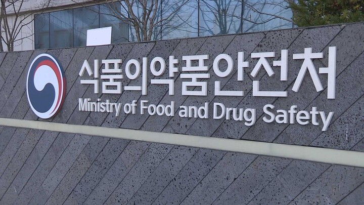 식품의약품안전처는 올해 1월부터 11월까지 민·관 합동으로 온라인상의 의약품 불법 판매·알선·광고 행위를 점검해 1만8331건을 적발했다고 밝혔다. [사진=연합뉴스]