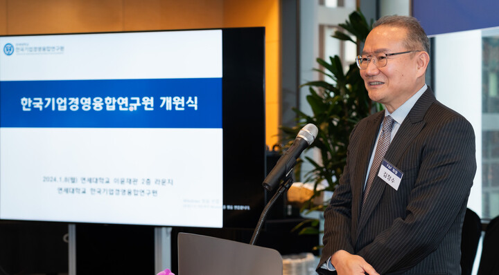 김창수 F&F 회장이 한국기업경영융합연구원 개원식에서 축사를 하고 있다. [사진=F&F]