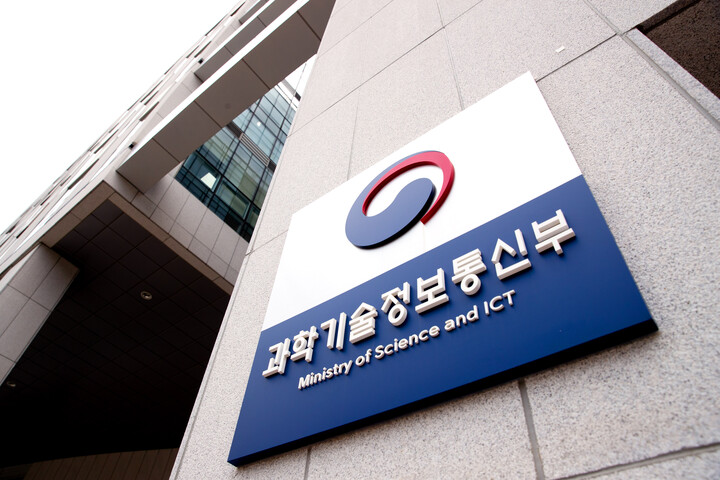 한국전력이 자체통신망을 활용한 유무선 통신서비스 제공을 위해  기간통신사업자 등록을 마쳤다. [사진=연합뉴스]