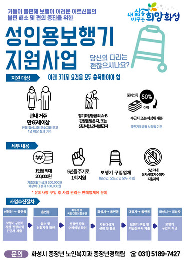 노인을 위한 보청기 지원 시스템 구매 전 꼭 읽어주세요 3