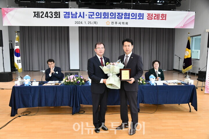 윤성관 진주시의회 경제복지위원장(사진 오른쪽) 의정봉사상 시상식