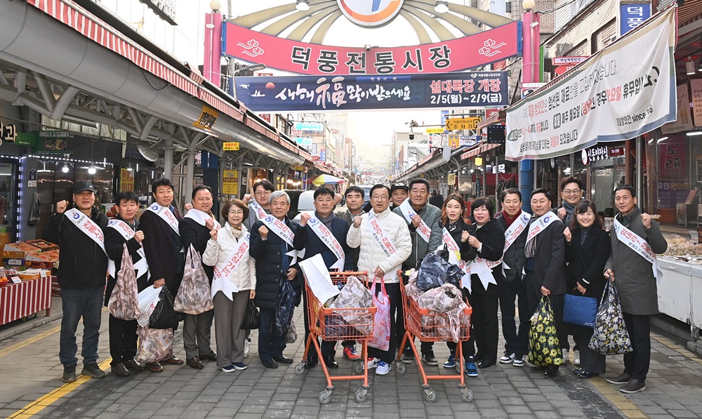 이현재 하남시장, 전통시장 찾아 소상공인 격려