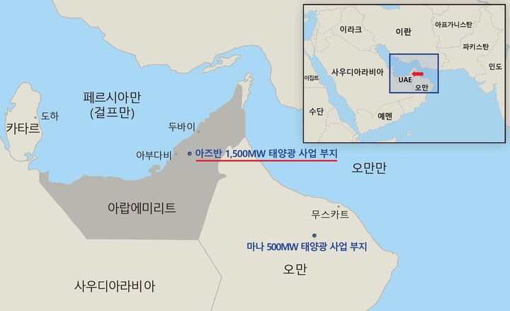 UAE 아즈반 1500MW 태양광발전 사업 예정 부지 위치. [사진=서부발전]