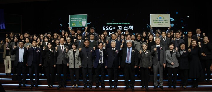 ‘지·산·학 페스티벌 2024’ 참석자들이 기념사진을 촬영하는 모습. [사진=마산대학교]