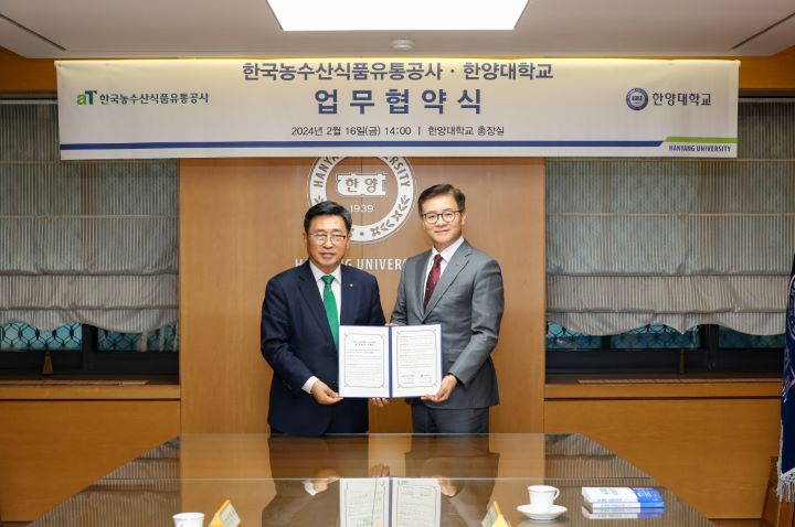 김춘진 사장(왼쪽)과 이기정 총장이 16일 서울 한양대학교에서 업무협약을 체결한 뒤 기념사진을 촬영하고 있다.