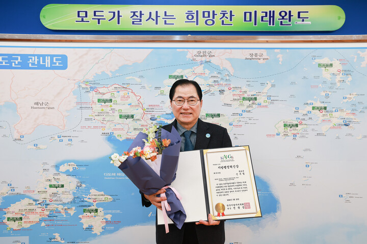 전남 완도군이 제1회 한국지방자치학회 지방행정혁신 대상에서 최우수상을 수상했다. [사진=완도군] 