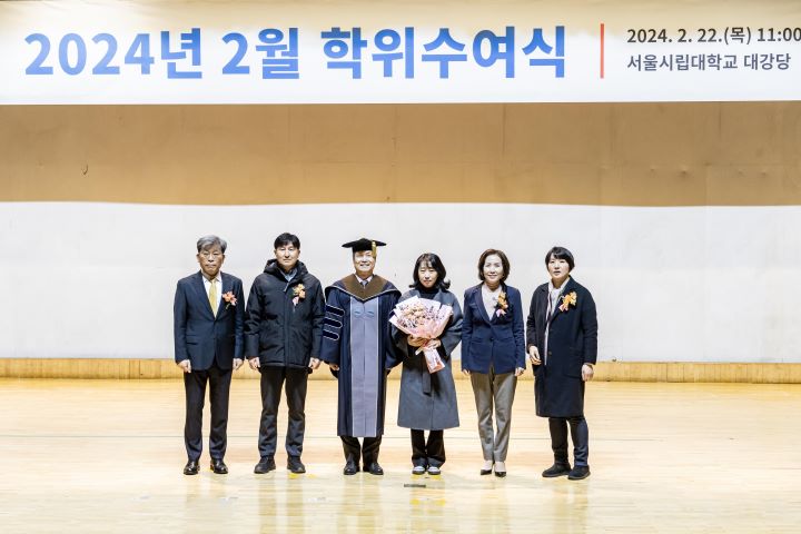 이숙자 시의회 기획경제위원장(오른쪽에서 두번째),2024년도 서울시립대 학위수여식 참석. [사진=서울시의회]