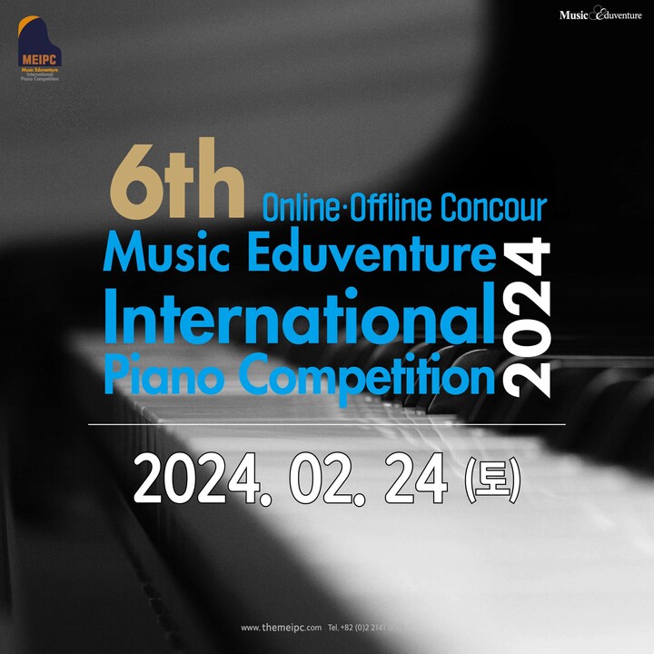 ‘2024 제6회 MEIPC 국제 피아노 콩쿠르’ 포스터. [사진=뮤직에듀벤처]