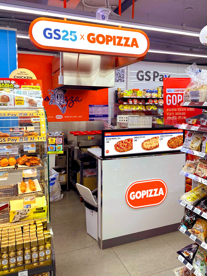 고피자가 편의점에서 24시간 갓 구운 피자를 만날 수 있는 ‘GS25 X GOPIZZA’를 올해 상반기부터 전국 200여개 매장에서 선보일 계획이다. [사진=고피자]
