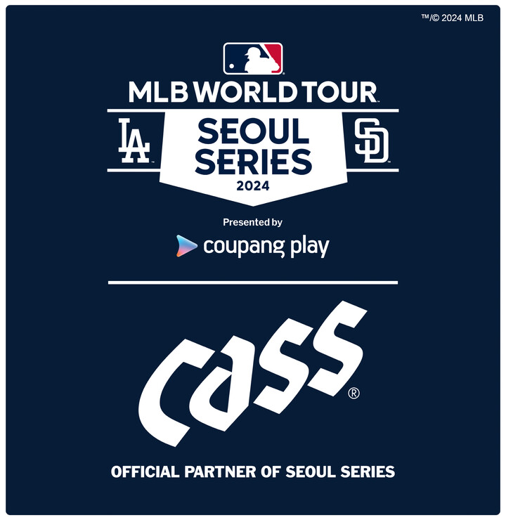 오비맥주 카스가 MLB 월드투어 서울 시리즈를 공식 후원한다. [사진=오비맥주]