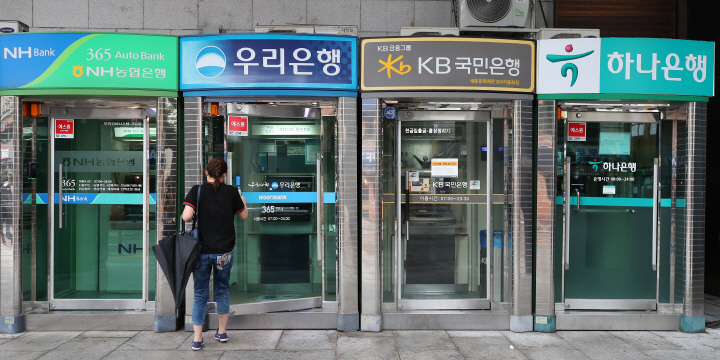 서울 시내 설치된 주요 시중은행들의 ATM. [사진=연합뉴스]