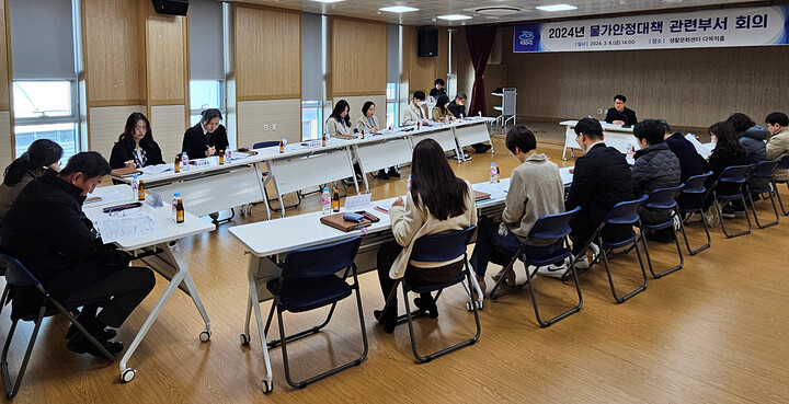 전남 여수시가 물가안정 대책 회의를 개최했다. [사진=여수시]