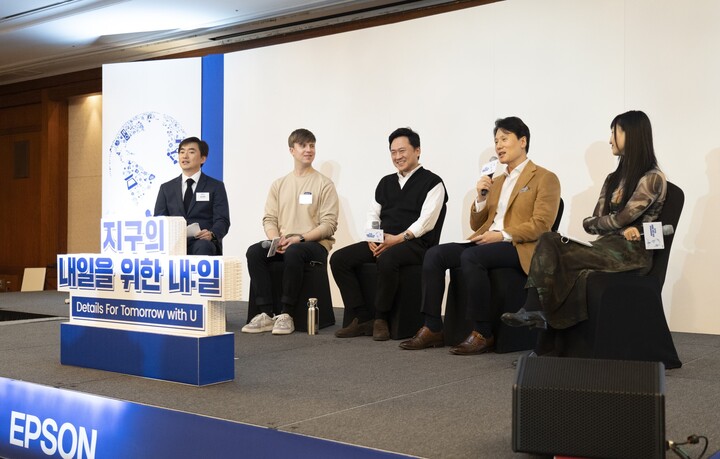 한국엡손 개최한 '친환경 세미나'에서 연사들이 질의응답을 진행하고 있다. [사진=한국엡손]