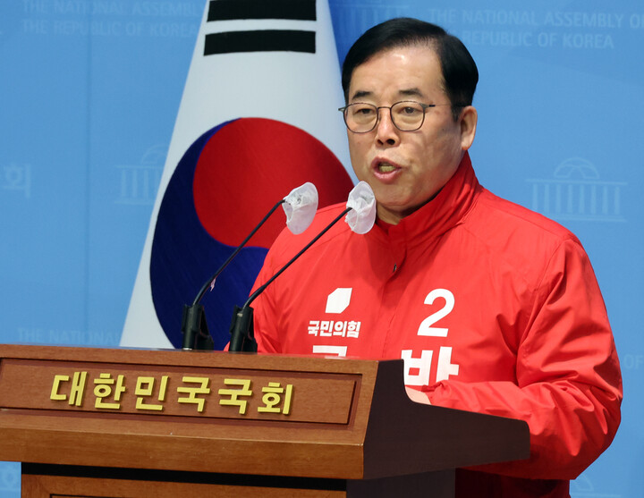 국민의힘 박성중 의원이 지난 10일 국회에서 경기 부천을 출마 기자회견을 하고 있다. [사진=연합뉴스]
