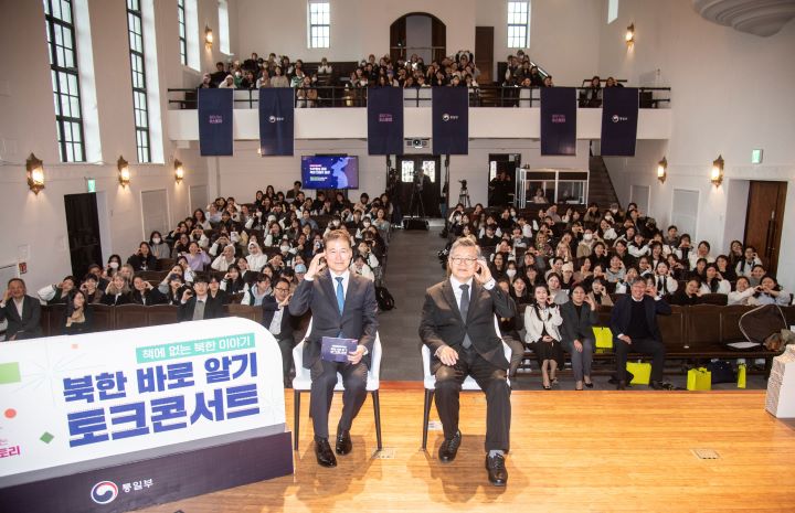 김영호 장관(왼쪽), 찾아가는 북 스토리 토크 콘서트. [사진=이화여대]