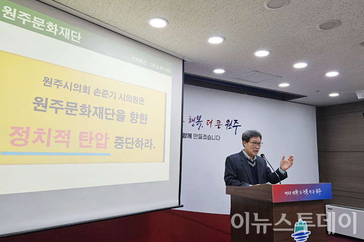 박창호 원주문화재단 대표이사가 27일 원주시청 브리핑룸에서 기자회견을 하고 있다.