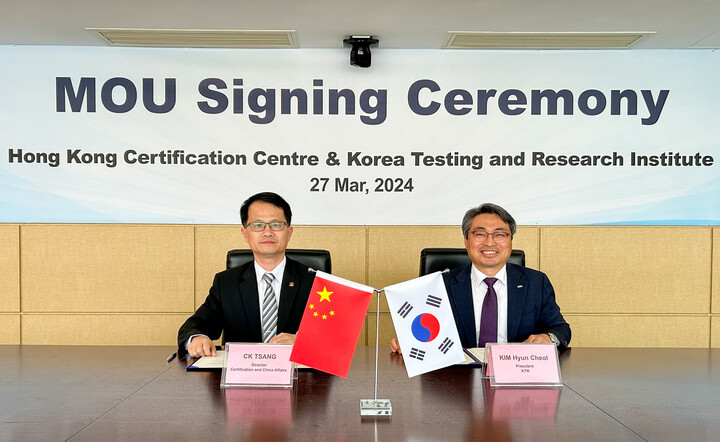 KTR 김현철 원장(사진 왼쪽)이 홍콩 HKCC 씨케이 창 이사와 상호 협력을 위한 업무협약을 체결했다.[사진=KTR]