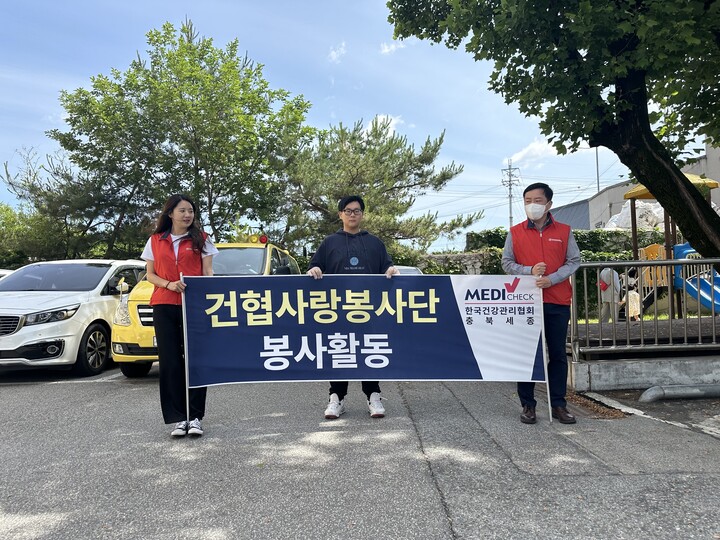 [사진=한국건강관리협회 충북·세종지부]