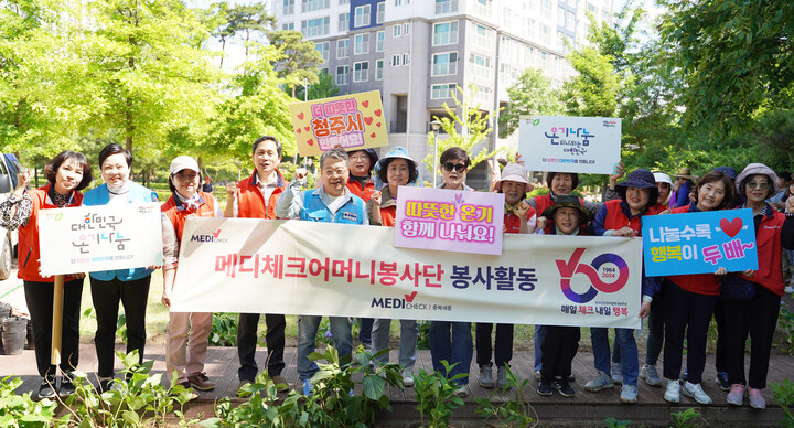 [사진=한국건강관리협회 충북·세종지부]