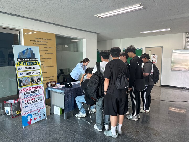 [사진=한국건강관리협회 충북·세종지부]