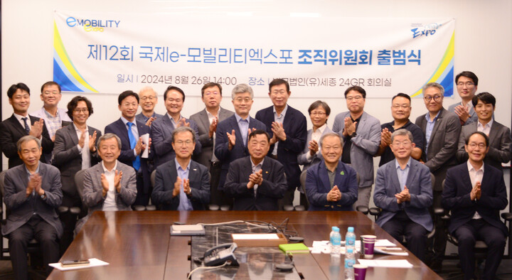 26일 법무법인 세종 회의실에서 제12회 국제 e-모빌리티엑스포 조직위원회가 출범식을 가졌다. 출범식에 참여한 상임조직위원장 이희범 전 산자부 장관, 조환익 전 한전사장, 문국현 뉴패러다임 인스티튜트 회장, 최열 환경재단 이사장, 방승찬 한국전자통신연구원장, 길홍근 한국전기선박협의회 상임회장, 오종한 법무법인 세종 대표변호사, 김수종 국제녹색섬포럼 이사장, 고문현 한국ESG학회장, 김희현 전 제주부지사, 강병준 전자신문 대표, 박성찬 남서울대학교 교수, 이기진 한남대 연구센터장, 정지호 신한펀드 대표이사, 최승호 그린에너지 분과 위원장, 양훈철 LS그룹 가온전선 본부장, 김민교 하이드릭 앤 스트러글스 코리아 전무, 이득희 신화월드 부장, 김대환 세계 e-모빌리티협의회장, 노상목 국제 e-모빌리티엑스포 사무총장 등이 기념촬영하고 있다. [사진=IEVE]