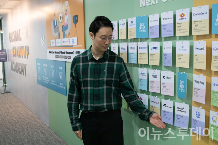 제이엘스탠다드 대표는 올해 글로벌창업사관학교 입주기업으로 선정됐다. [사진=이승준 기자]