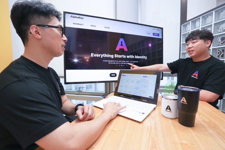 LG유플러스가 통합 계정 관리 설루션 ‘알파키’ 베타서비스를 실시한다. [사진=LG유플러스]