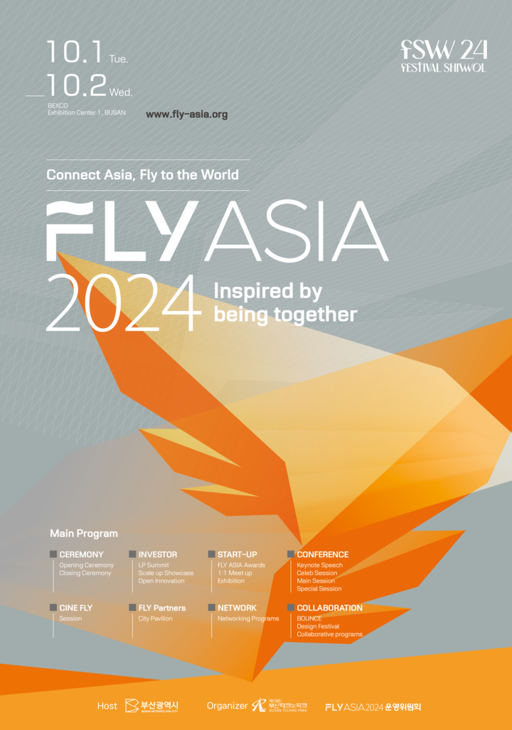 (이뉴스투데이) 아시아 창업 엑스포 ‘플라이 아시아(FLY ASIA) 2024' 10월 1일 개막