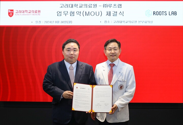 [사진=고려대의료원]