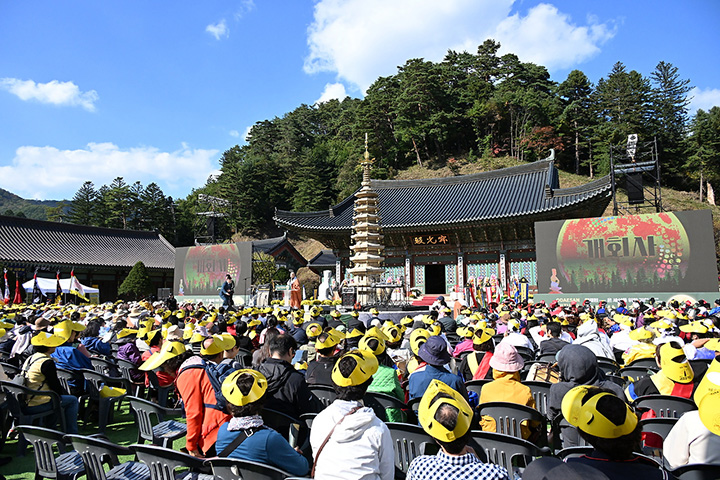 2024 오대산 문화축전 [사진=평창군]