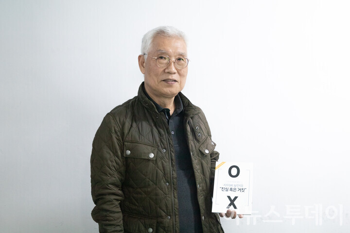 심재승 트루컷시큐리티 대표. [사진=이승준 기자]