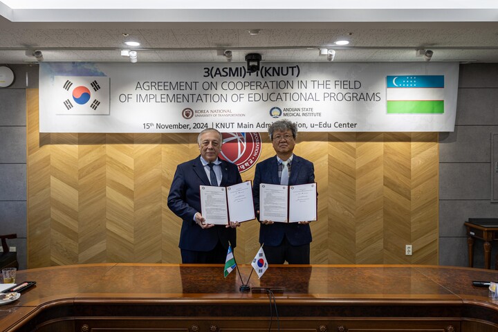 [사진=국립한국교통대학교]