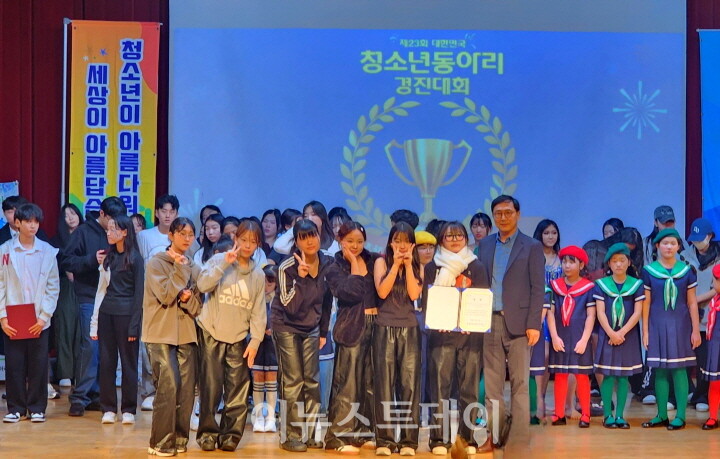 거창군, 청소년 동아리 경진대회서 두 팀 수상 영예