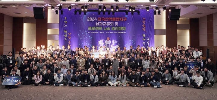 [사진=국립목포대학교]