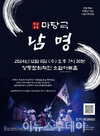 포스터[사진=산청군]